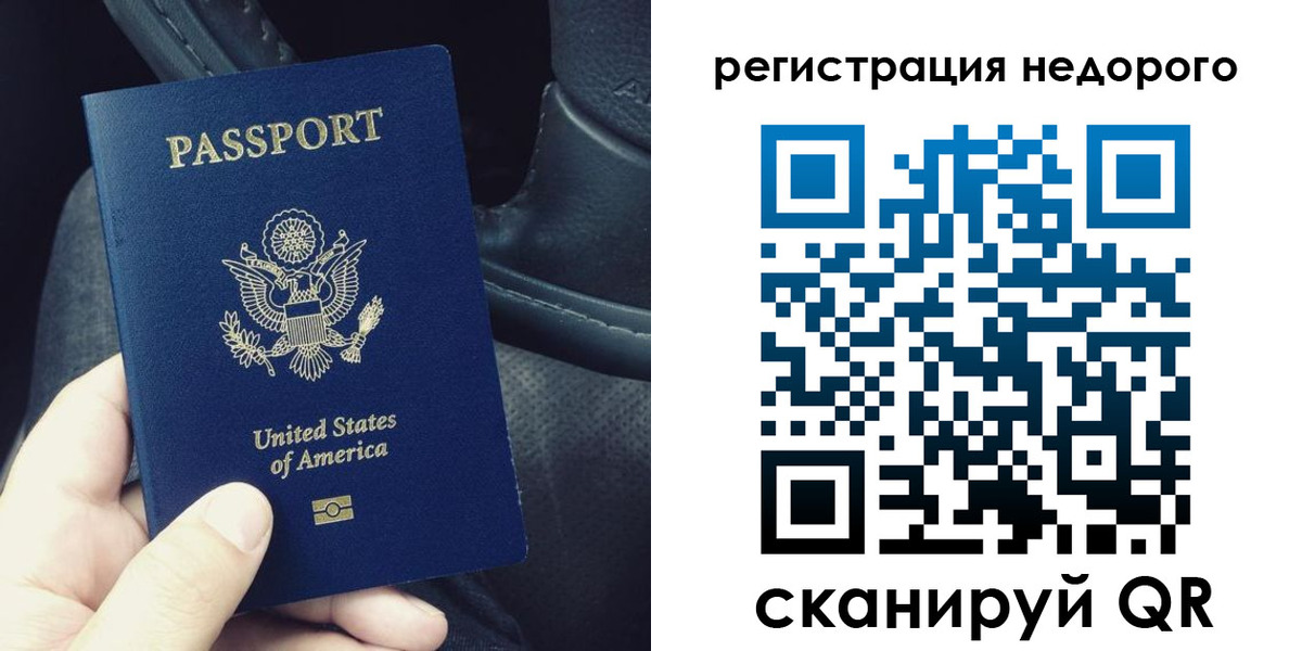временная регистрация адрес в Тайшете