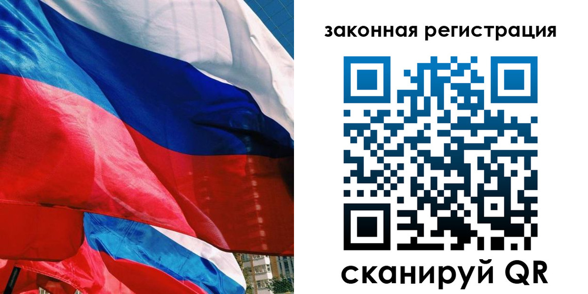 прописка паспорт в Тайшете